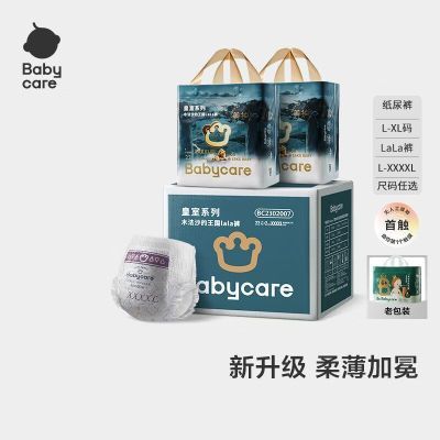 babycareľɳʪɳװᱡ͸62.9Ԫ