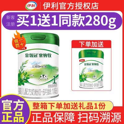 ڲ1800g*1+280g*1A2лӤ䷽̷һ313Ԫ