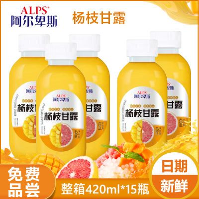 【ALPS】杨枝甘露420ml瓶装饮料商超同款网红同款饮品新