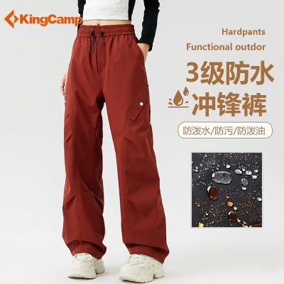ڲKingCampһŮɲڵ¿װ119Ԫ