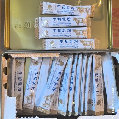 北大荒牛初乳冻干粉桦语/30支盒防伪原装免疫球蛋白lgG36