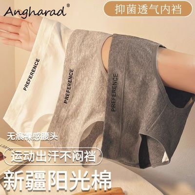 ڲAngharadڿŮʿ޺ۿ˶ŮŮͷǿ 8.82Ԫ