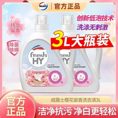 ڲݼӣõˮϴ³־ȥ۽ྻ31.9Ԫ
