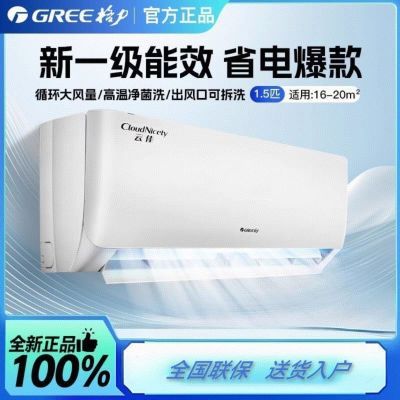 ڲ1.5ƥƼһЧƵůڹʽյһKFR-35GW/NhGc1B2329Ԫ