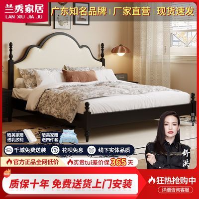 ���ڲ������йŷ�1.8��˫�˴���ʽ����ȫʵľ����ʽ�߼������������鴲1.5�� 1050.38Ԫ