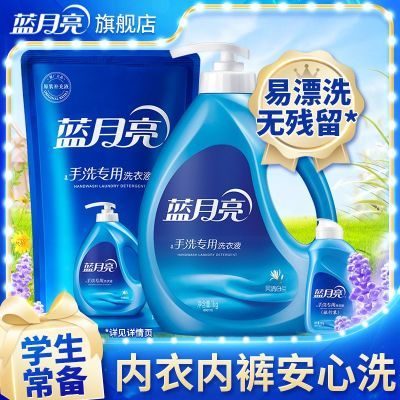 ���ڲ�����[������]��ϴϴ��Һ���¿���ϴҺ��ζ����ȥ��ζȥѪ���Ͱ�ס�޺��� 30.49Ԫ