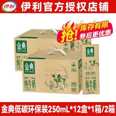 4²䴿ţ̵̼װ250ml*12*1/2װ22.92Ԫ