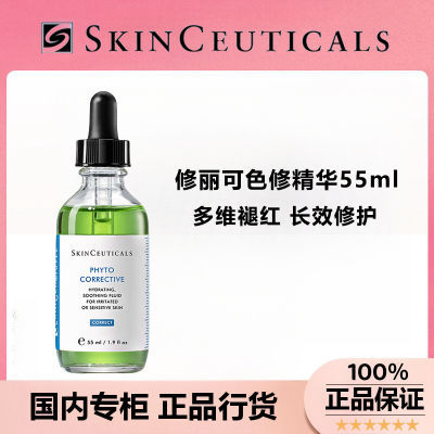 ڲƷлɫ޾Һֲ滺޻沿¶55ml365Ԫ