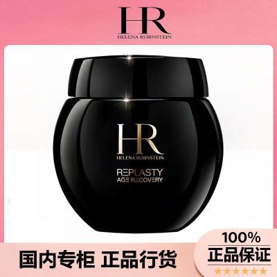 ڲƷлȺڱ˪50ml ʵ޻˪1742Ԫ