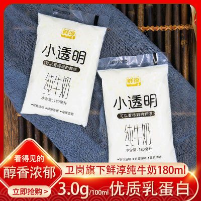 ڲʴţ180ml*12ţѧС͸ţ16.81Ԫ