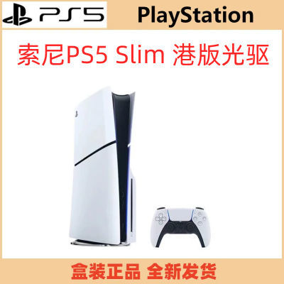 ڲSony PlayStation5 SlimϷ ϷPS5 ְ 2749Ԫ