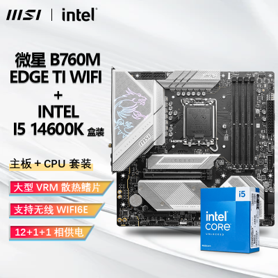 INTEL I5 14600K CPU+΢ B760M EDGE TI WIFI D5װ2507Ԫ