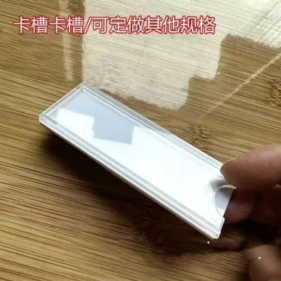 亚克力名字办公标签透明卡槽信息住院床头卡标识牌仓库存价格背胶