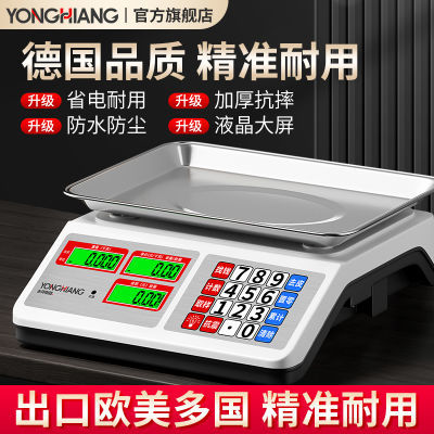 ڲӳӸ߾С;׼˳ؼóʳ﹫̨Ӱ53.89Ԫ