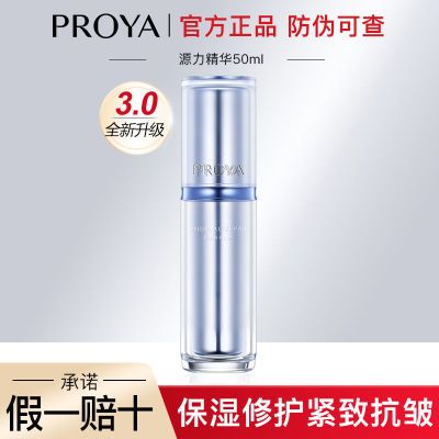 Դ50ml3.0м滺άȱʪƷ133.9Ԫ