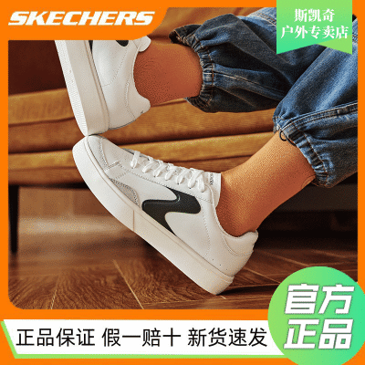 ڲ˹SkechersŮЬʰЬ׼ЬٴʱСЬͨЬ264Ԫ