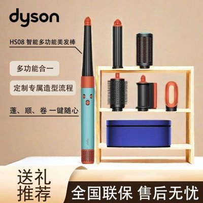 ڲɭ/DYSON HS08 ԶЯ  /ֱһ3089Ԫ