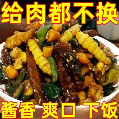 东北正宗沈阳什锦八宝酱菜香脆咸菜佛手瓜萝卜干腌制饭菜开胃可口