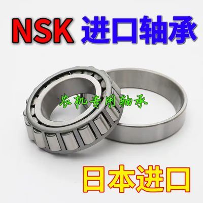 【官方正品】农机专用工业设备机械制造进口圆锥滚子轴承专用