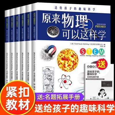 ڲ͸ӵȤζѧ ԭѧѧʵѧ31.9Ԫ