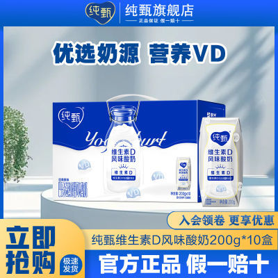 ڲ1´VDζ200g*10Ӫ»ͥӪ29.89Ԫ