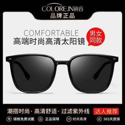 COLOREINʱī2025¿ǿ⿪ר̫۾Ů16.58Ԫ