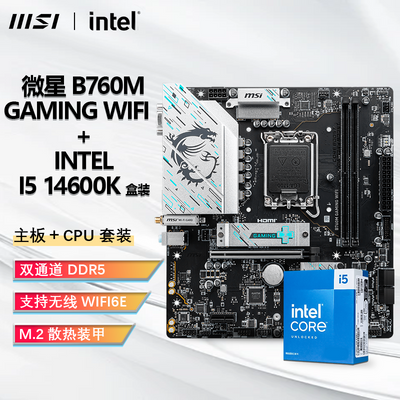 INTEL I5 14600K CPU+΢ B760M GAMING WIFI D5װUװ2064Ԫ