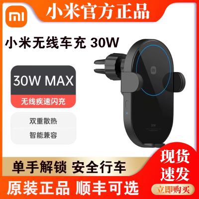 ڲƷСС߳30W س 綯μб ˫ɢ147Ԫ
