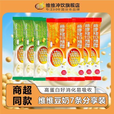 ���ڲ�����άά���̷���װ32��ά�����Ǵ�ѧ��Ӫ�����ʳƷ������Ʒ���� 8.39Ԫ