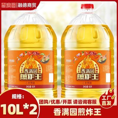 ԰ըʳͲר10L*2Ͱ(װ)163.9Ԫ