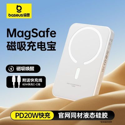 ڲ˼1籦Magsafe20Wƻ׿ƶԴ 112Ԫ