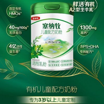 ڲĶ4(3-6)ͯѧ䷽лA2ţ̷800g648Ԫ