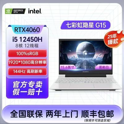 ߲ʺG15 i5-12450H/4060/1TBPS羺ѧʼǱ4349Ԫ