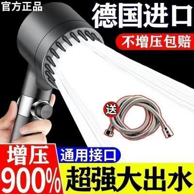 【100%正品】德国增压花洒喷头手持吹风机过滤开关洗澡沐浴莲