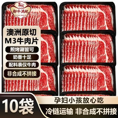 ţذM3ԭţƬ2ţƬ̻ϲʳ150g32.9Ԫ