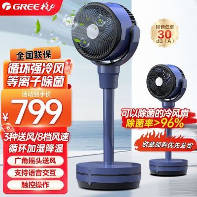 ���ڲ����������¿�ˮ��յ��ȿ���ѭ������������๦�ܼ�ʪ���µ��������� 429Ԫ