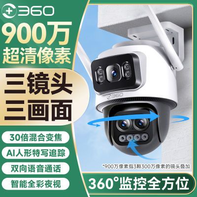 360ͷ900㳬ûֻԶ̶Խwifi113.9Ԫ