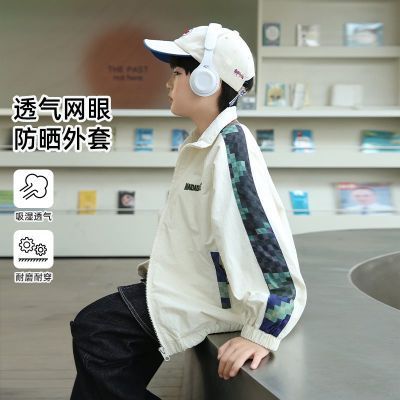 男童运动外套春秋款薄款2025新款潮洋气儿童春装男孩白色夹克