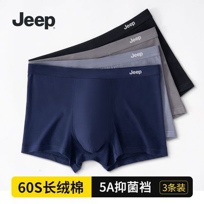 ڲJeepյ׿㳤ʿڿ̿㿹͸־ƽǿͷ59Ԫ