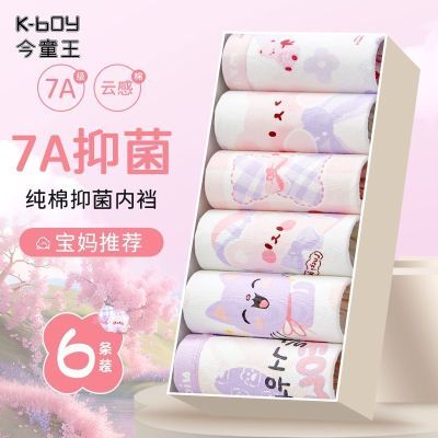 ڲͯAŮͯڿͯŮƽǿŮдͯĽǶ̿Сѧ 29.7Ԫ