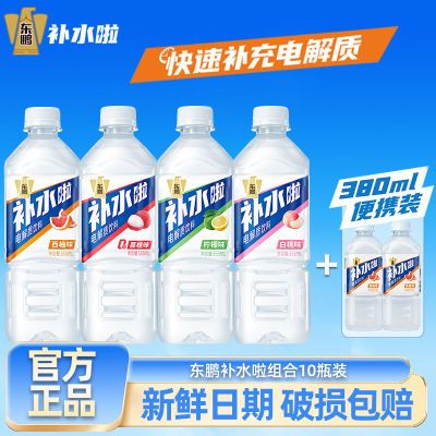 ڲˮ555mlٲˮ֦ζ380mlֱװ28.19Ԫ