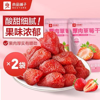 ڲƷӺݮ100g*2ˮɹСʳʳƷС17.4Ԫ