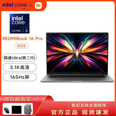 ڲСREDMI Book Pro 16 2025 2Ultra7ܺױʼǱ7499Ԫ