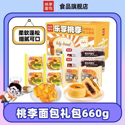 ڲ660g ζʳСBY27.9Ԫ