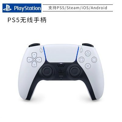 ڲPS5 PlayStation?5 DualSense Edge߿ Ӣֱ 447.85Ԫ