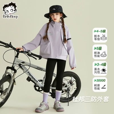 ���ڲ���������ͯװŮͯ���������������2025�꺫�������＾Ů��ͯ��ͯ���� 88.7Ԫ