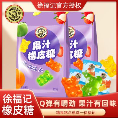 츣ǹ֭Ƥ135g*2ǹˮζͯϲʳ8.8Ԫ