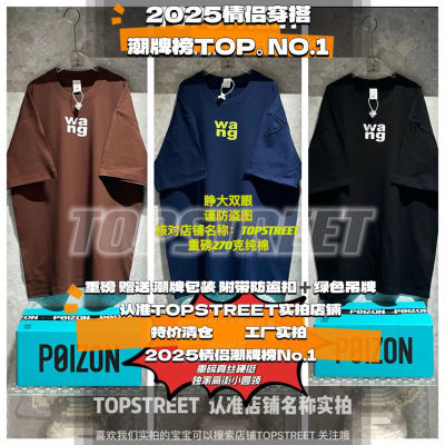 特价清仓工厂实拍ALSD小wang极简约奢潮宽松休闲情侣重磅