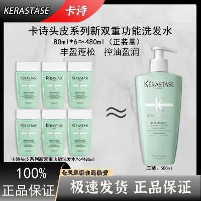 ƷлʫͷƤϵ˫عϴˮ80ml*6ƿˬ106.5Ԫţ