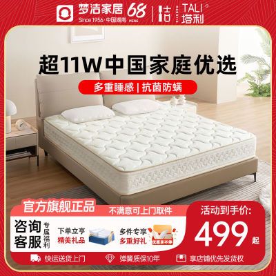 ڲνҾҬشƫӲȻϯ˼ɴ˫˴1.8x2 489Ԫ